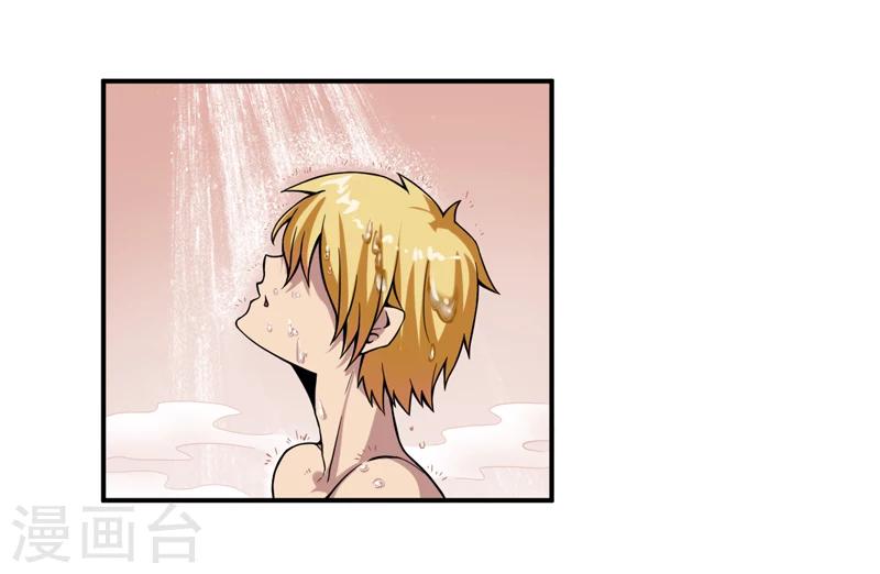第4话：中了降头术！-第5话