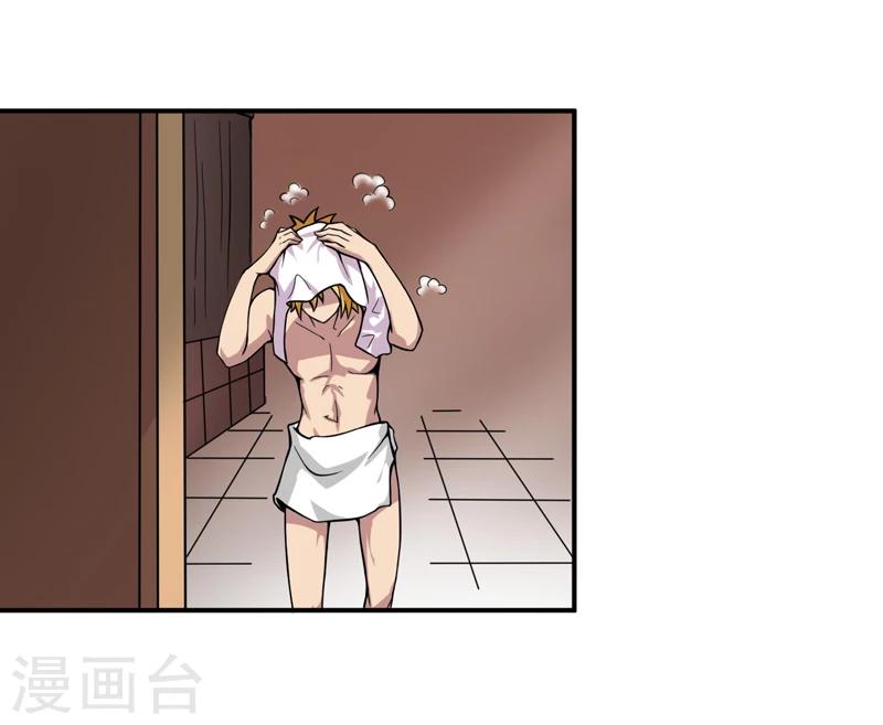 第4话：中了降头术！-第5话