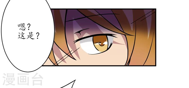 第4话：中了降头术！-第5话