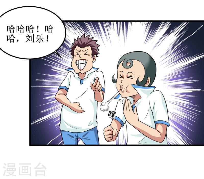 第39话 谢艾-第41话