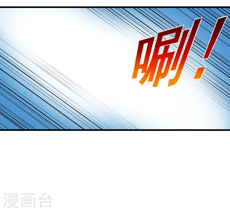 第39话 谢艾-第41话