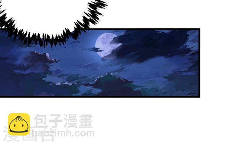 第41话 盗墓？-第43话