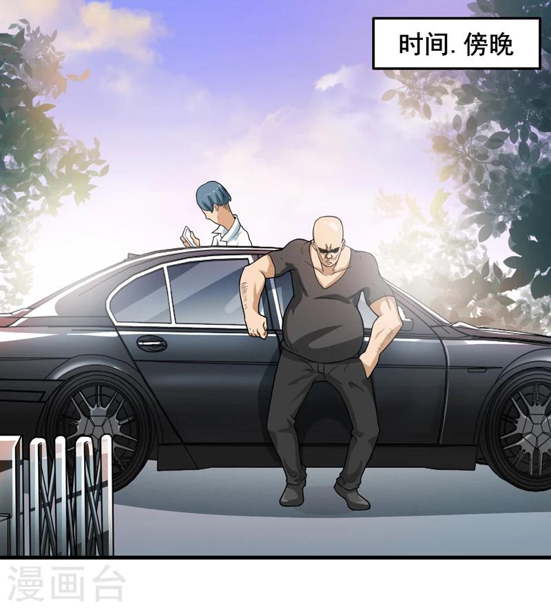 第41话 盗墓？-第43话