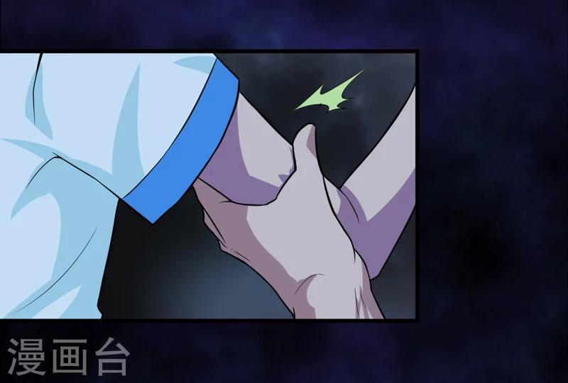 第41话 盗墓？-第43话