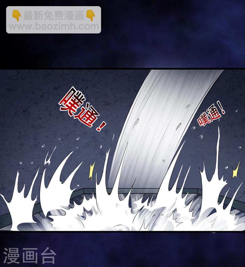 第41话 盗墓？-第43话