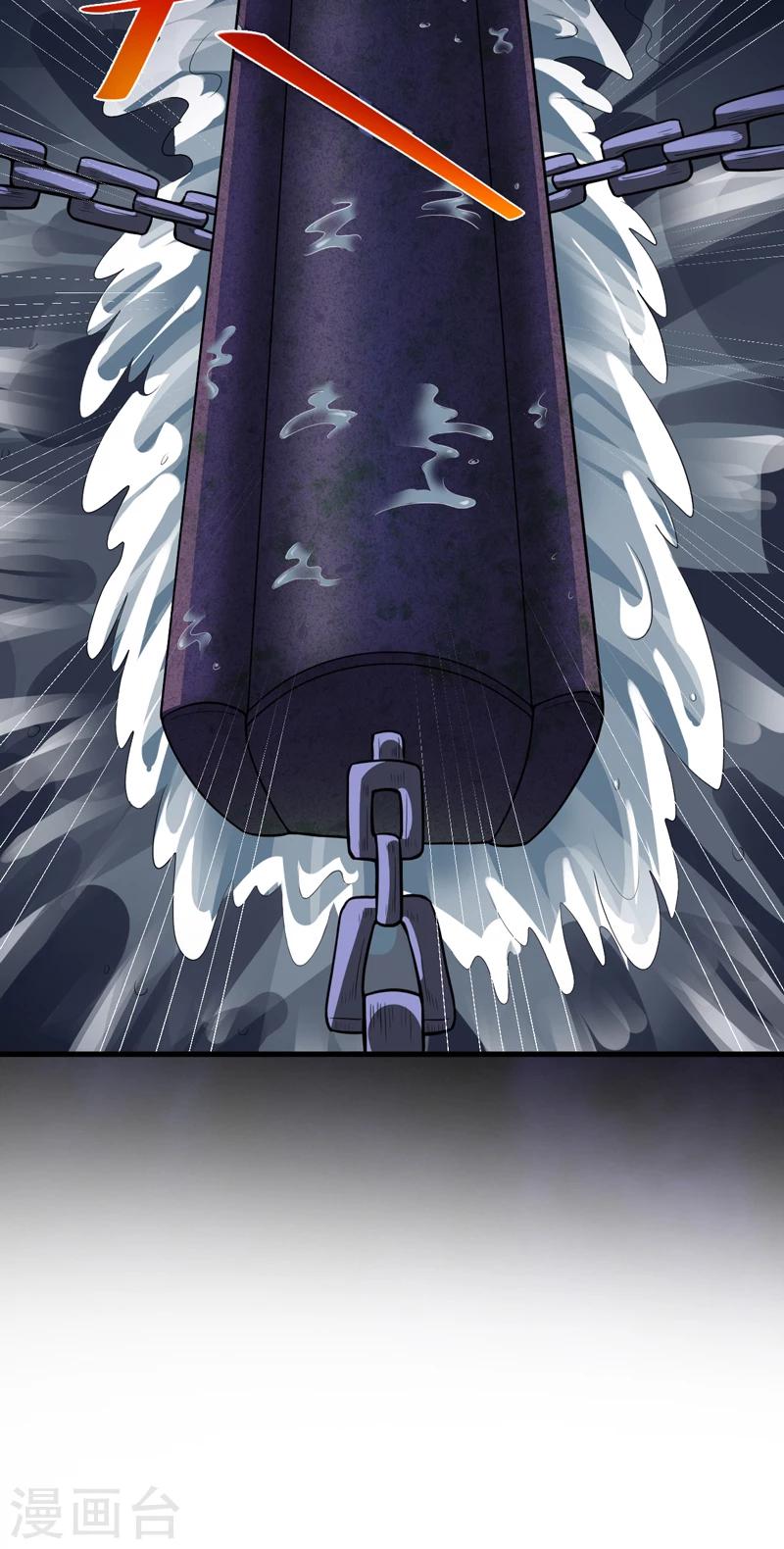 第41话 盗墓？-第43话