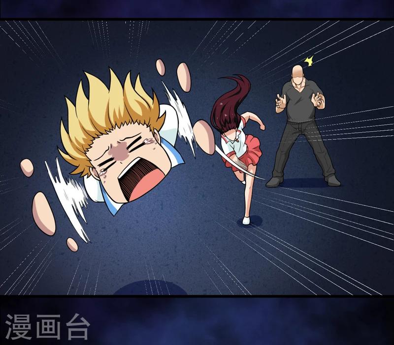 第43话 棺材剧变-第45话