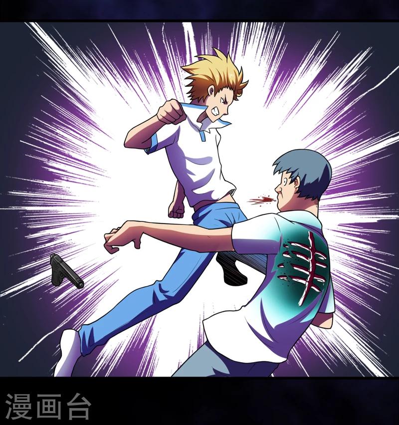 第43话 棺材剧变-第45话