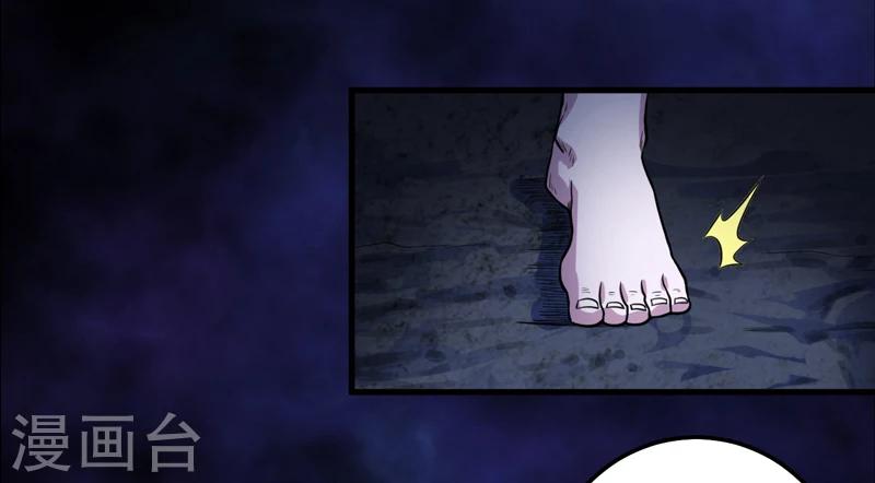 第43话 棺材剧变-第45话