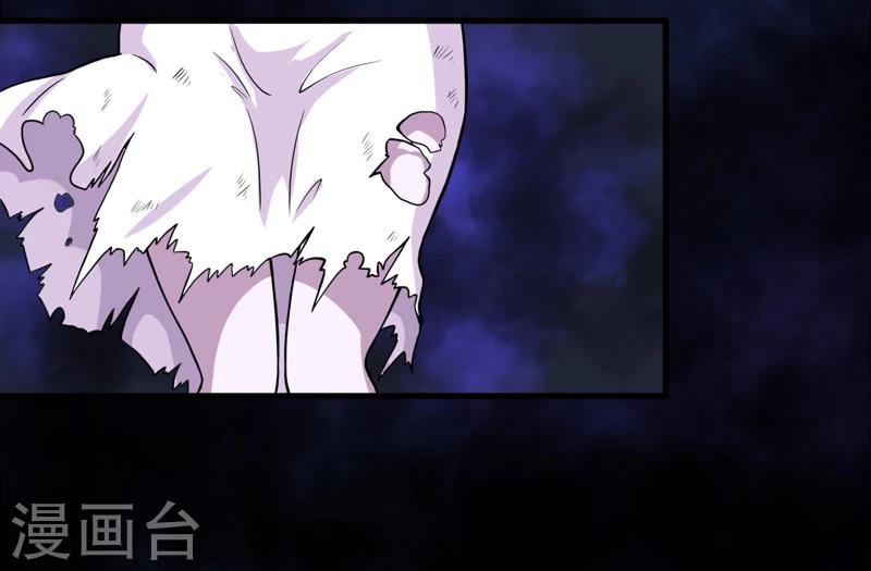 第43话 棺材剧变-第45话