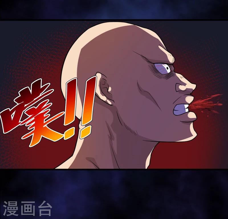 第43话 棺材剧变-第45话