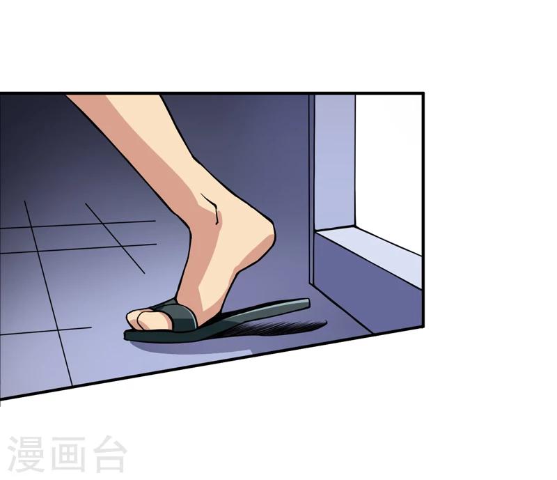 第6话：怎么，这回胆子小了？-第7话