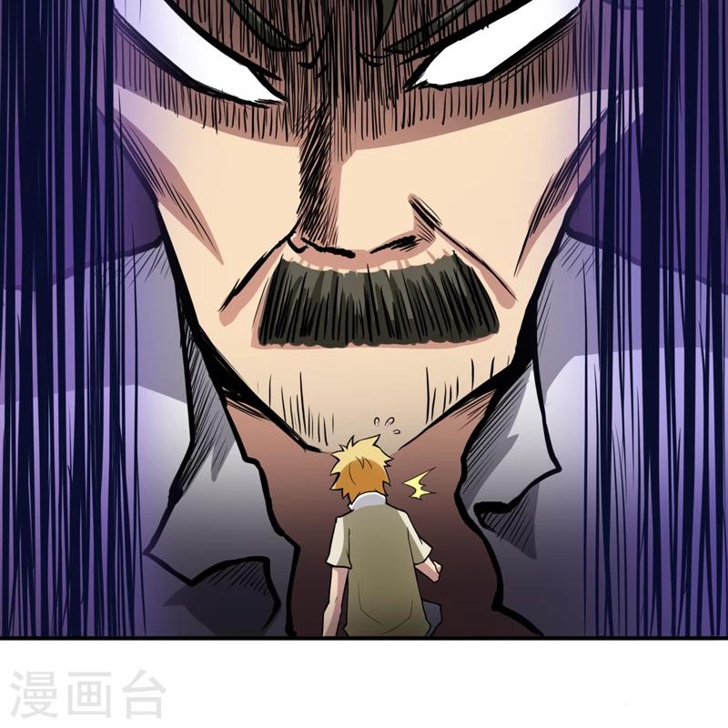 第6话：怎么，这回胆子小了？-第7话