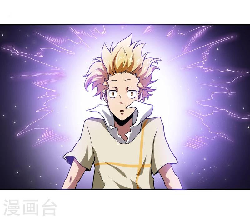 第6话：怎么，这回胆子小了？-第7话
