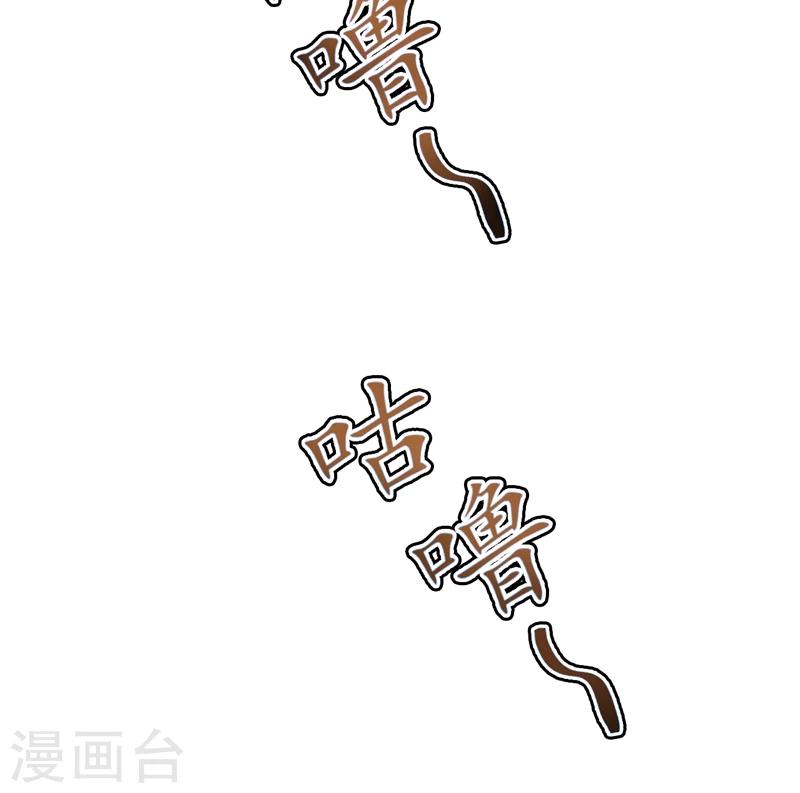 第6话：怎么，这回胆子小了？-第7话