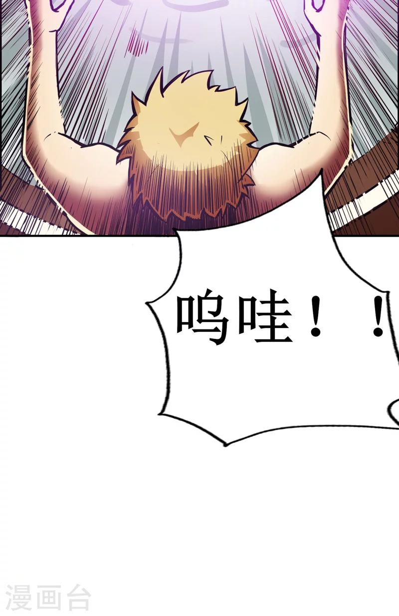 第6话：怎么，这回胆子小了？-第7话