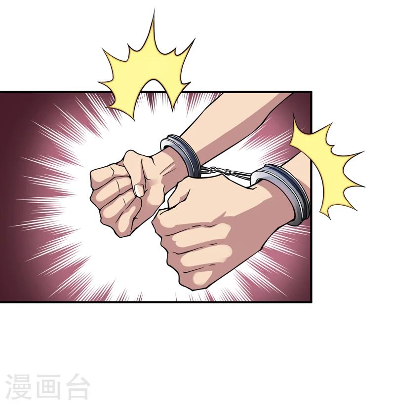 第6话：怎么，这回胆子小了？-第7话