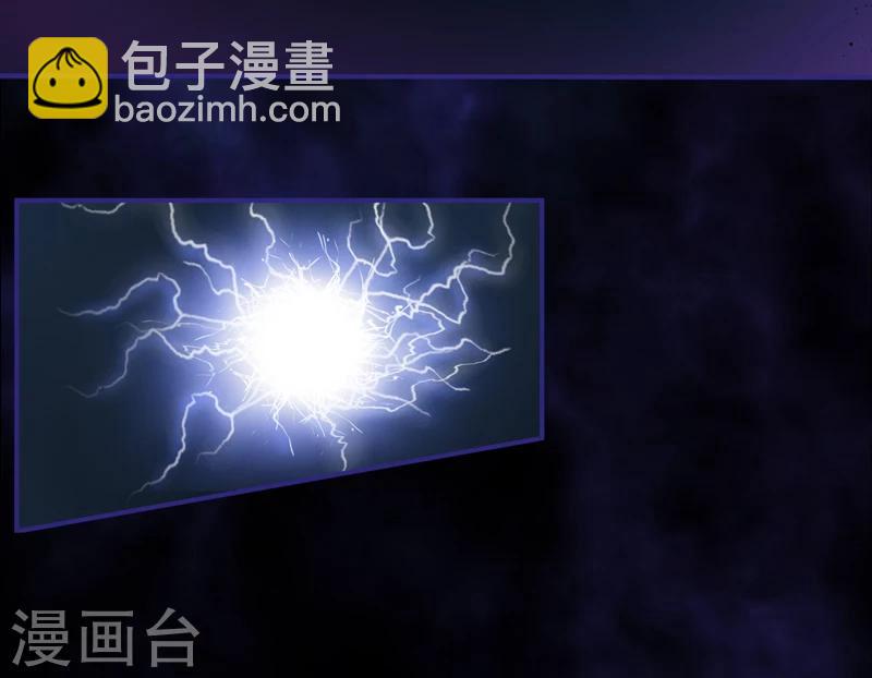 第8话：那就休怪我不客气了(1/2)-第9话