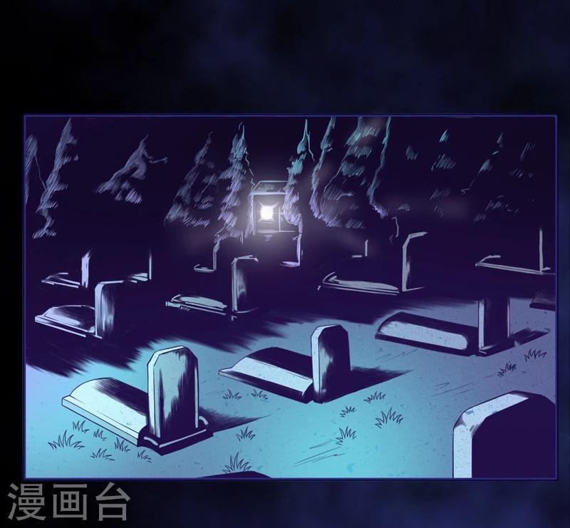 第8话：那就休怪我不客气了(1/2)-第9话