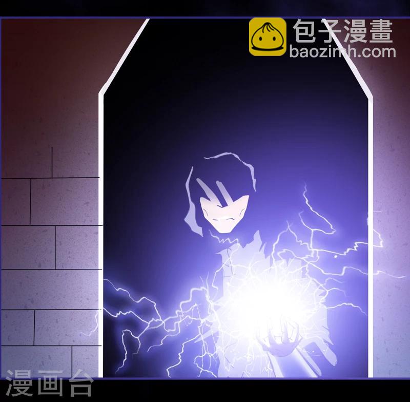 第8话：那就休怪我不客气了(1/2)-第9话