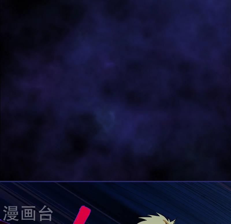 第8话：那就休怪我不客气了(1/2)-第9话