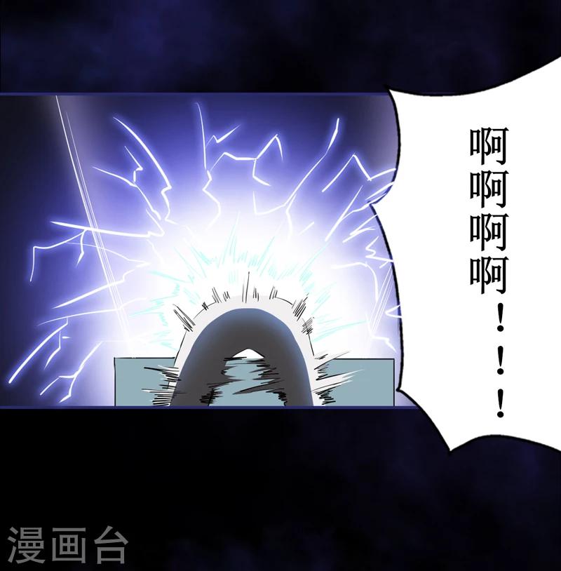 第8话：那就休怪我不客气了(1/2)-第9话