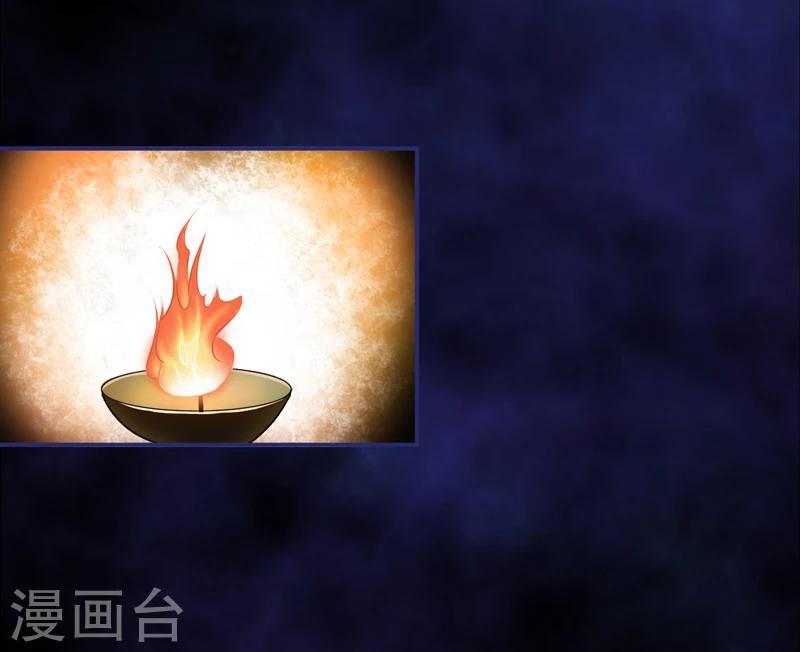 第8话：那就休怪我不客气了(1/2)-第9话