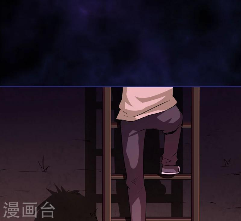 第8话：那就休怪我不客气了(1/2)-第9话