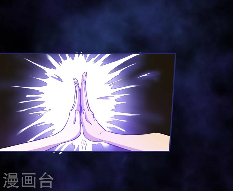 第8话：那就休怪我不客气了(1/2)-第9话