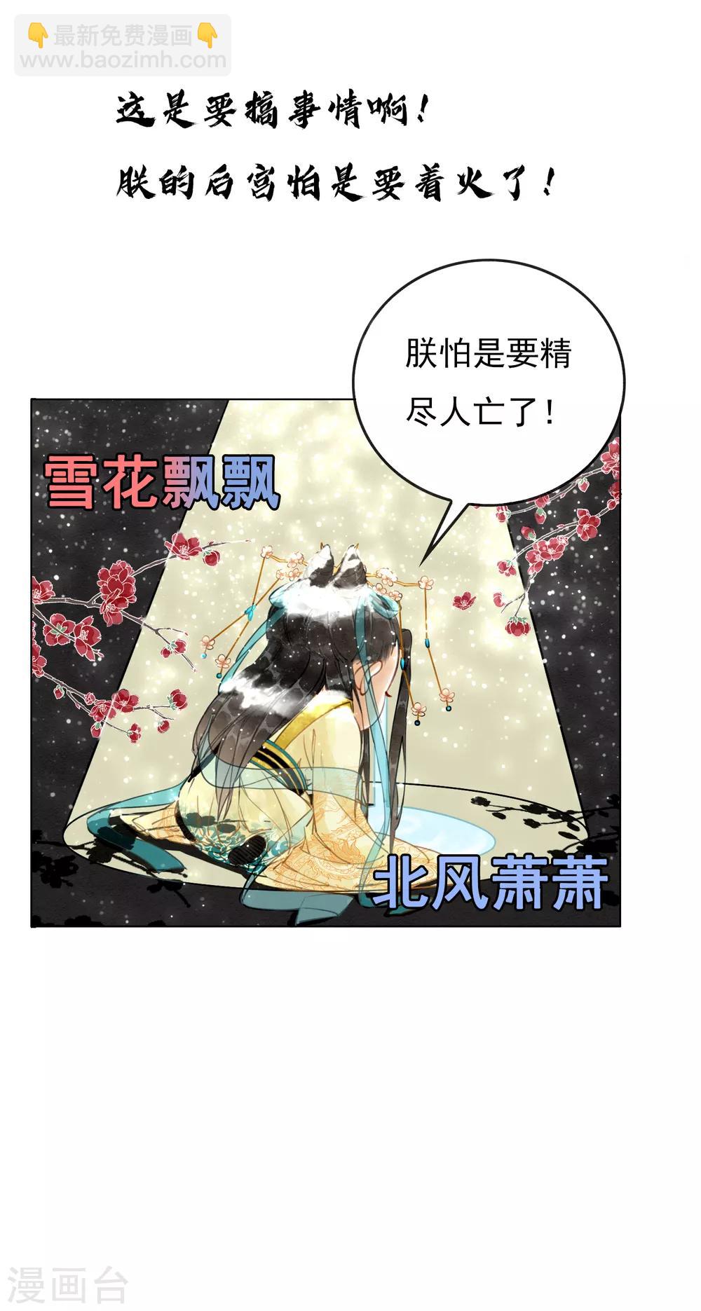 预告-第1话
