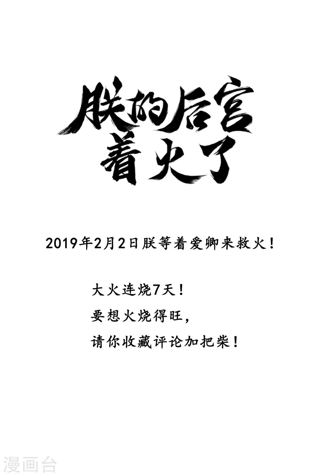 预告-第1话