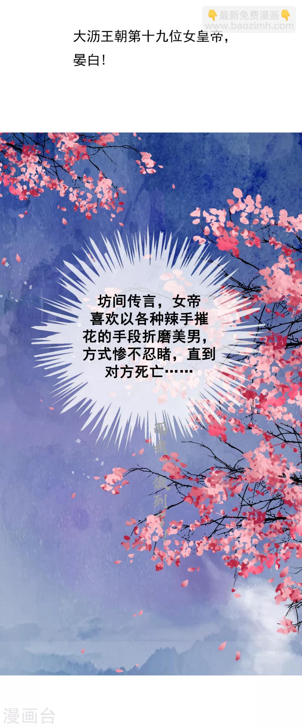 预告-第1话