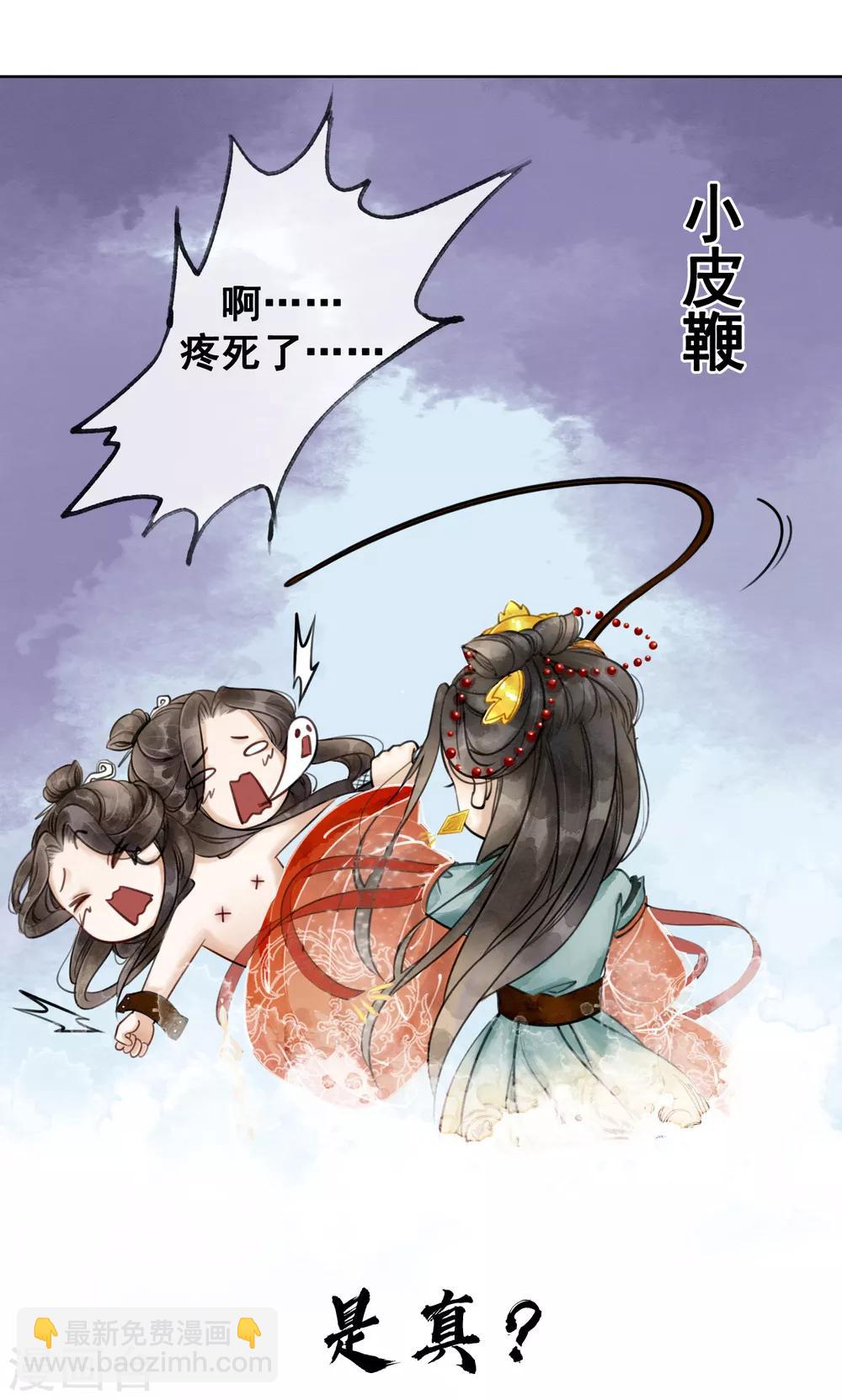 预告-第1话