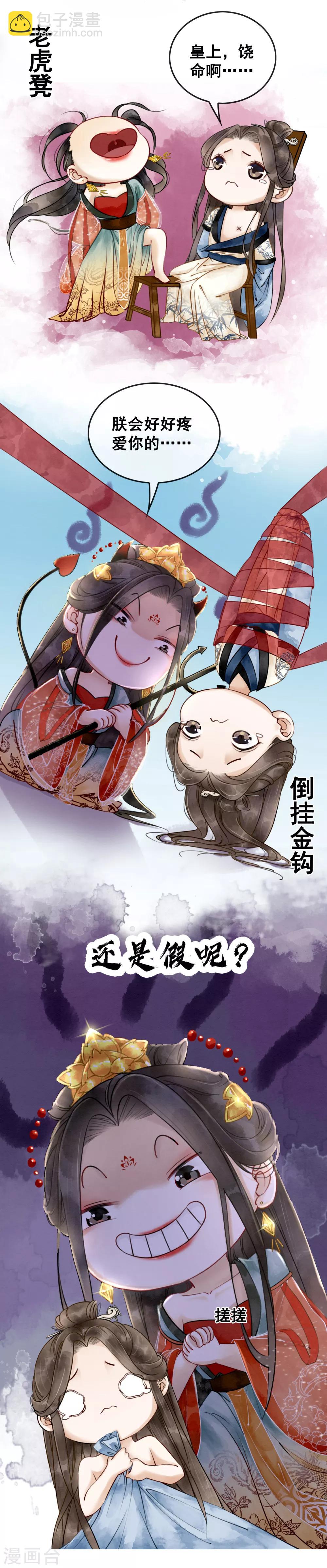 预告-第1话