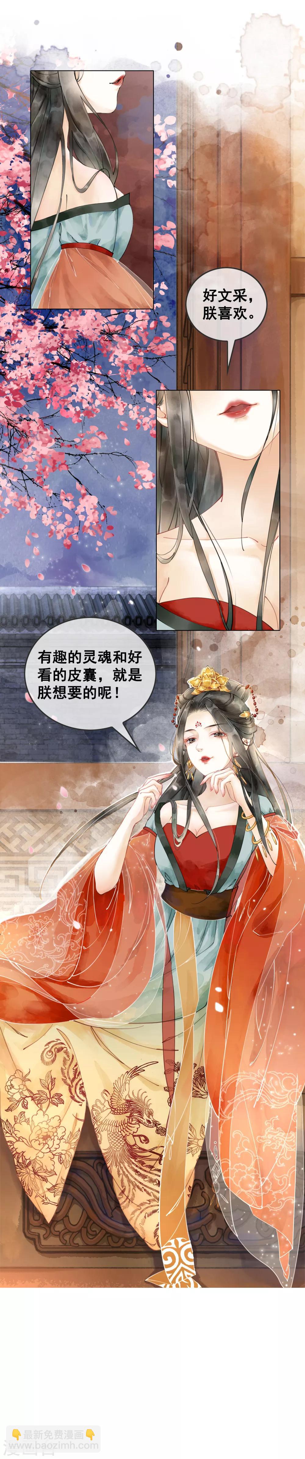 预告-第1话