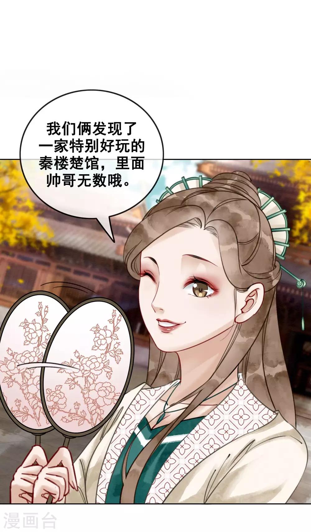 第10话 养成的才纯正！-第13话