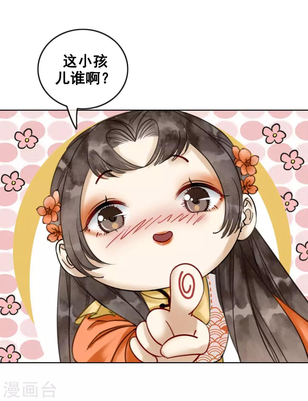 第10话 养成的才纯正！-第13话