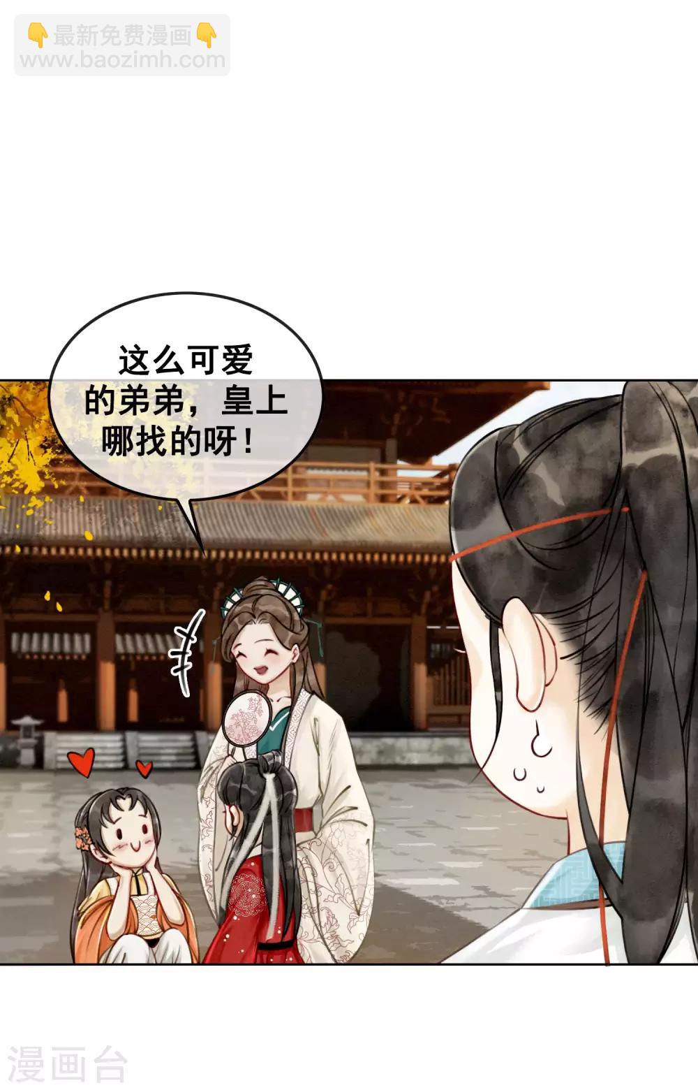 第10话 养成的才纯正！-第13话