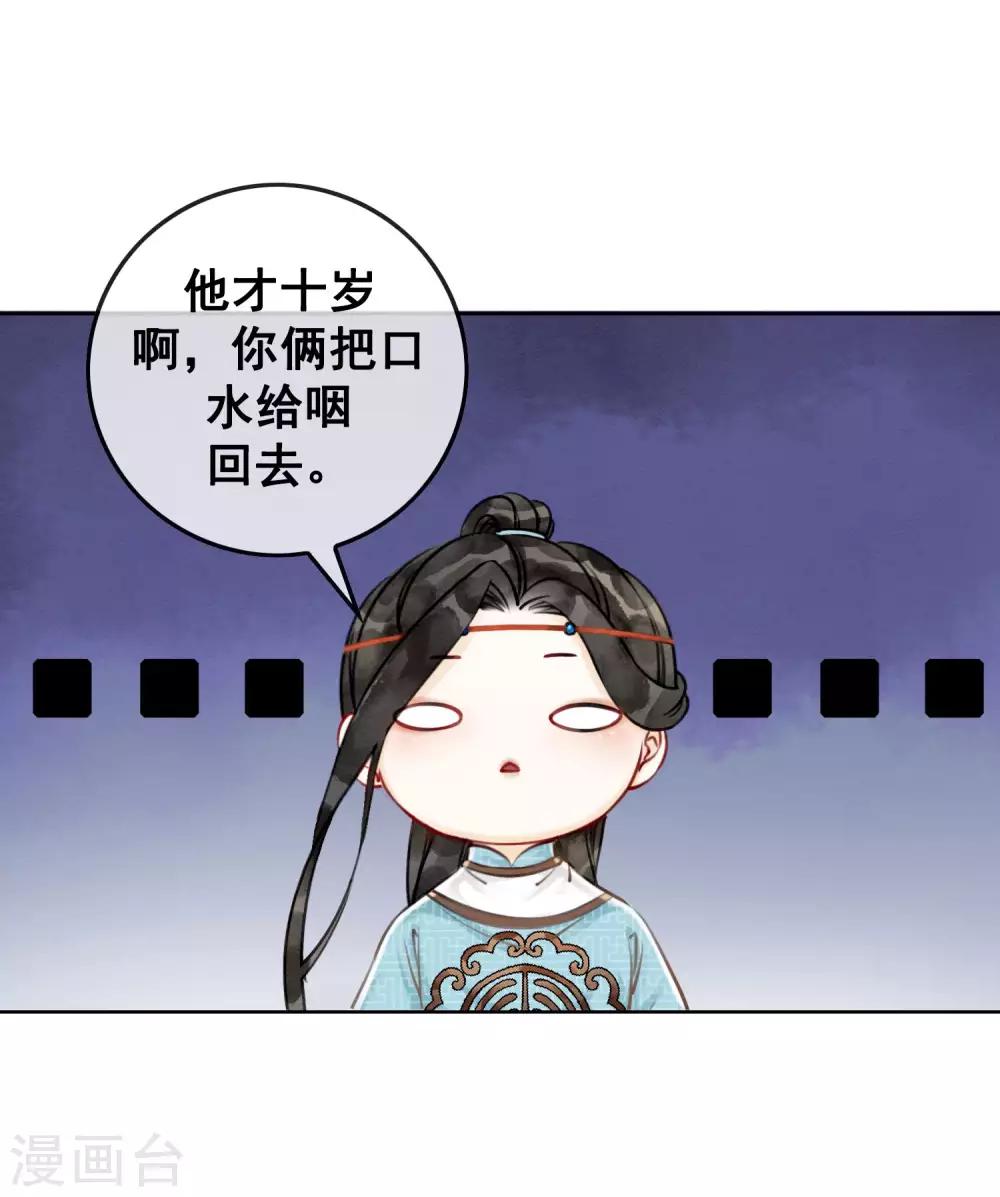 第10话 养成的才纯正！-第13话