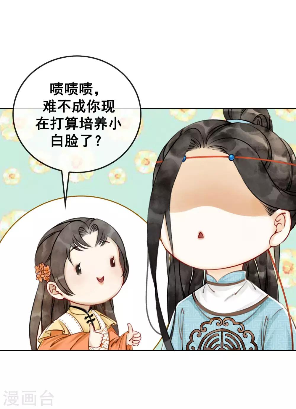 第10话 养成的才纯正！-第13话