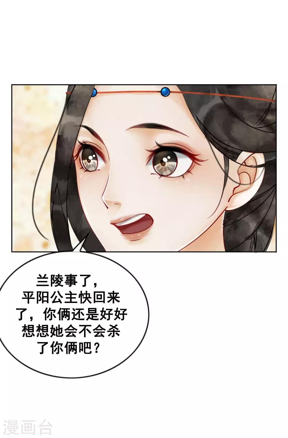 第10话 养成的才纯正！-第13话