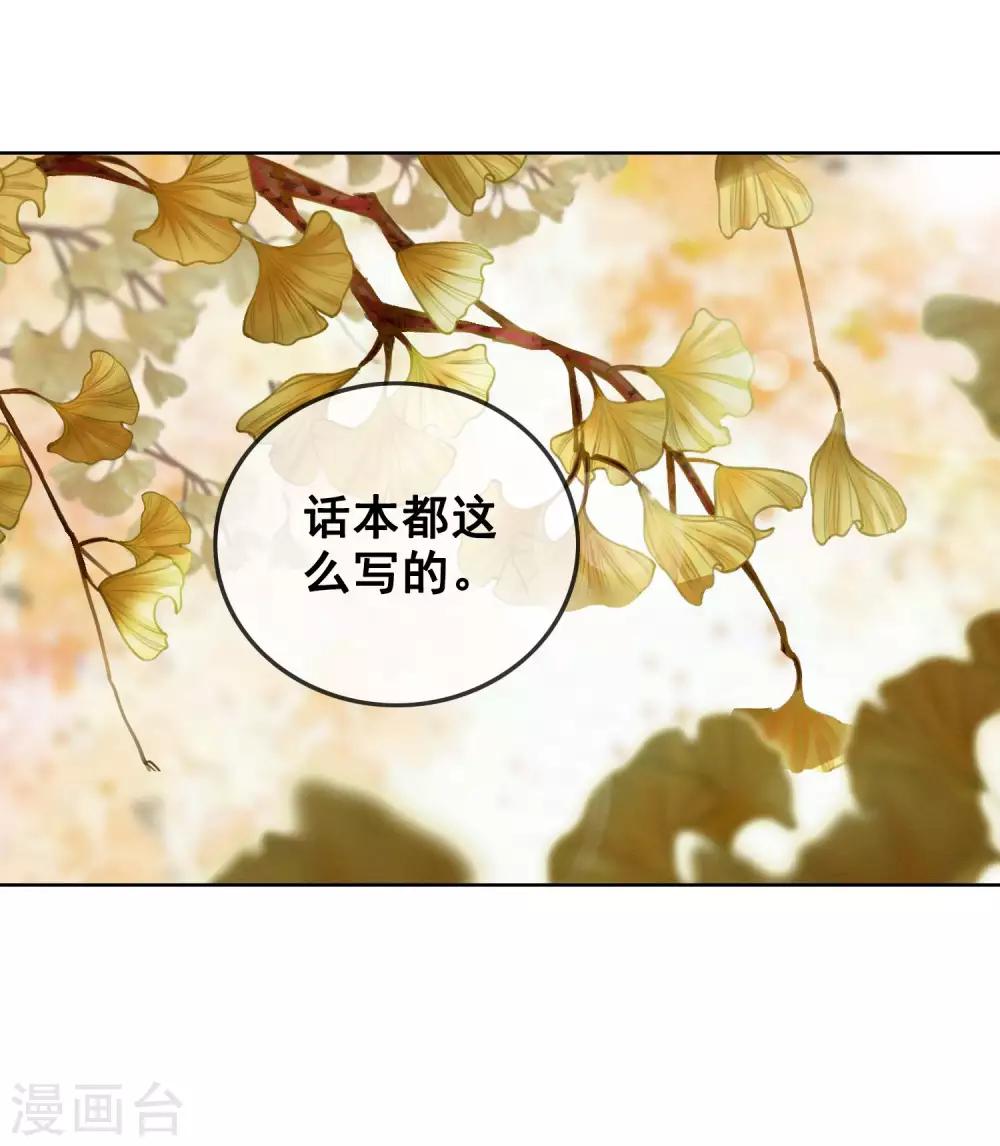 第10话 养成的才纯正！-第13话
