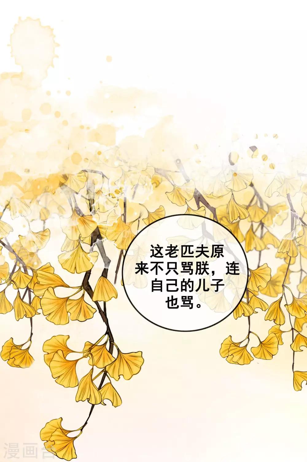 第10话 养成的才纯正！-第13话