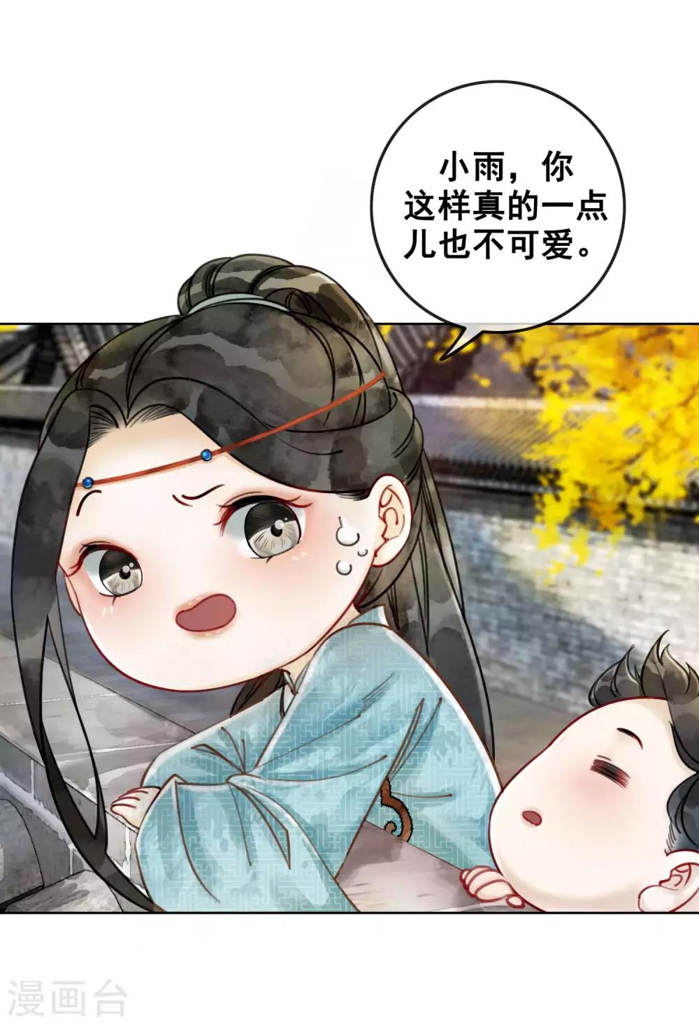 第10话 养成的才纯正！-第13话