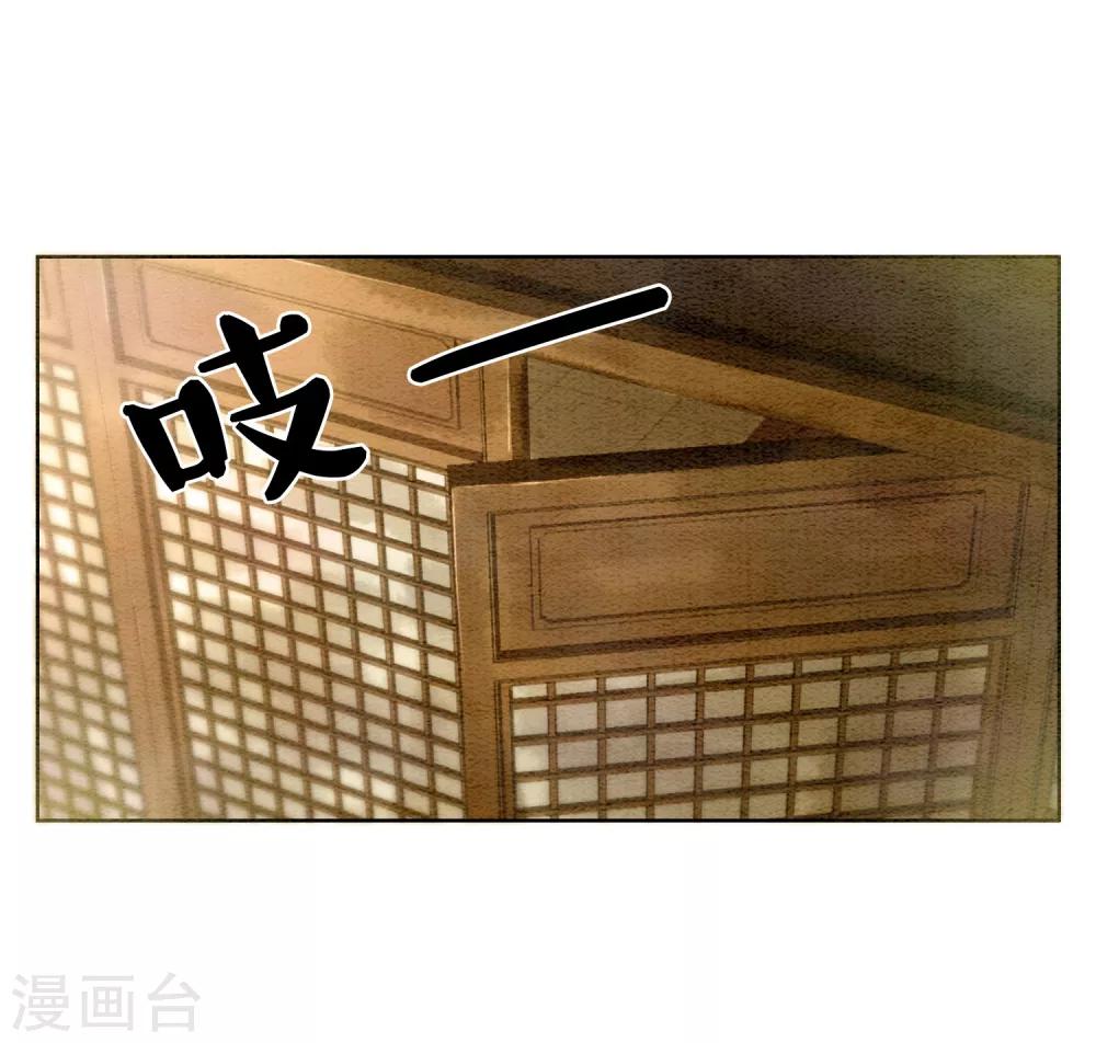 第12话 春宫图不是我的！-第15话