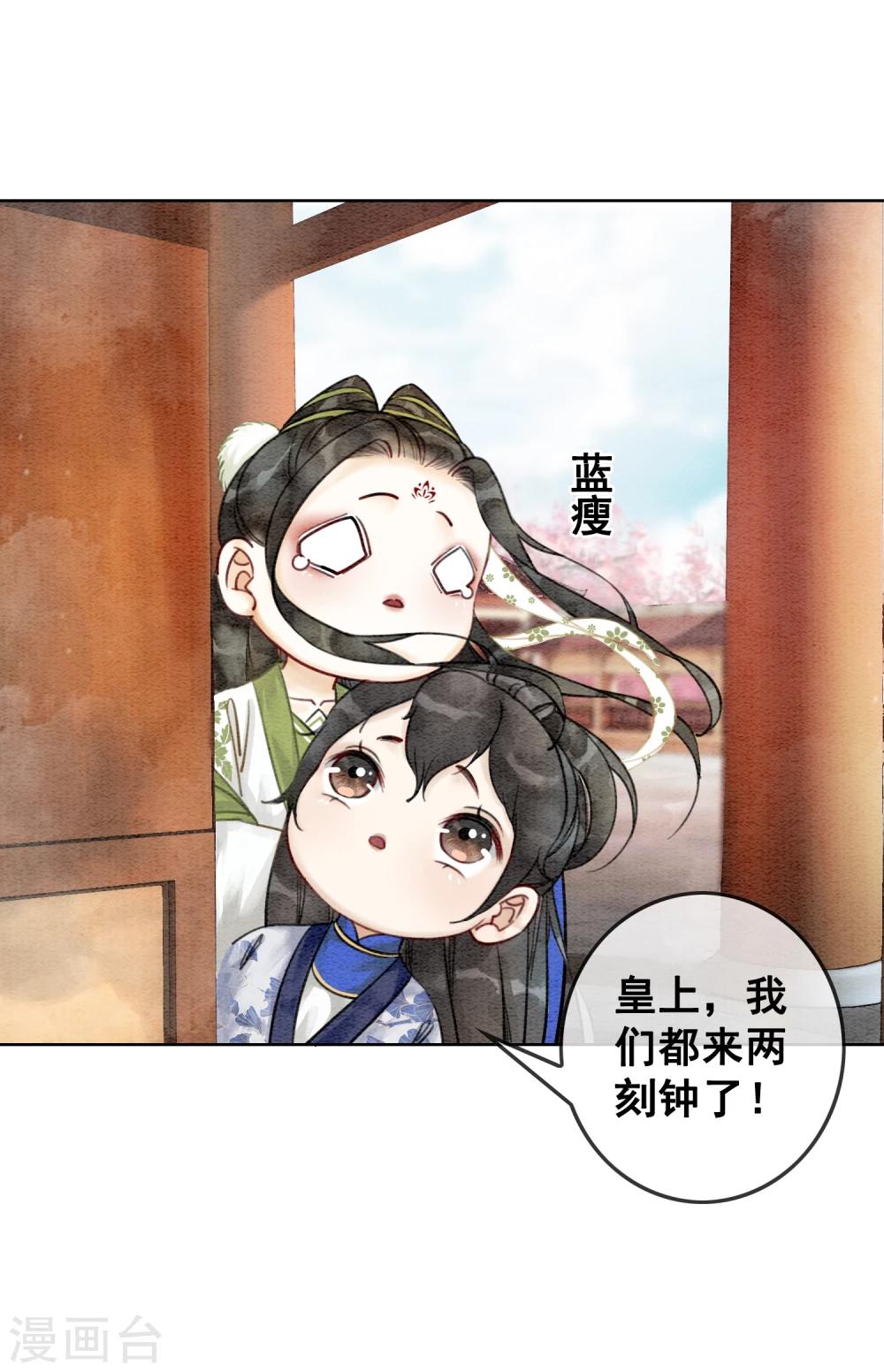 第16话 要变更美的人儿-第19话