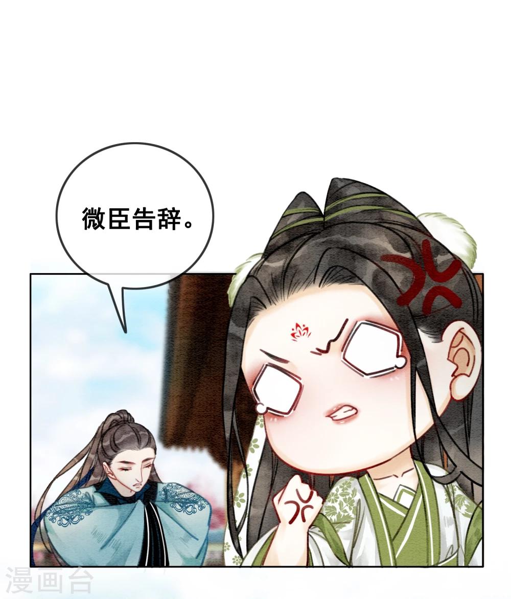 第16话 要变更美的人儿-第19话