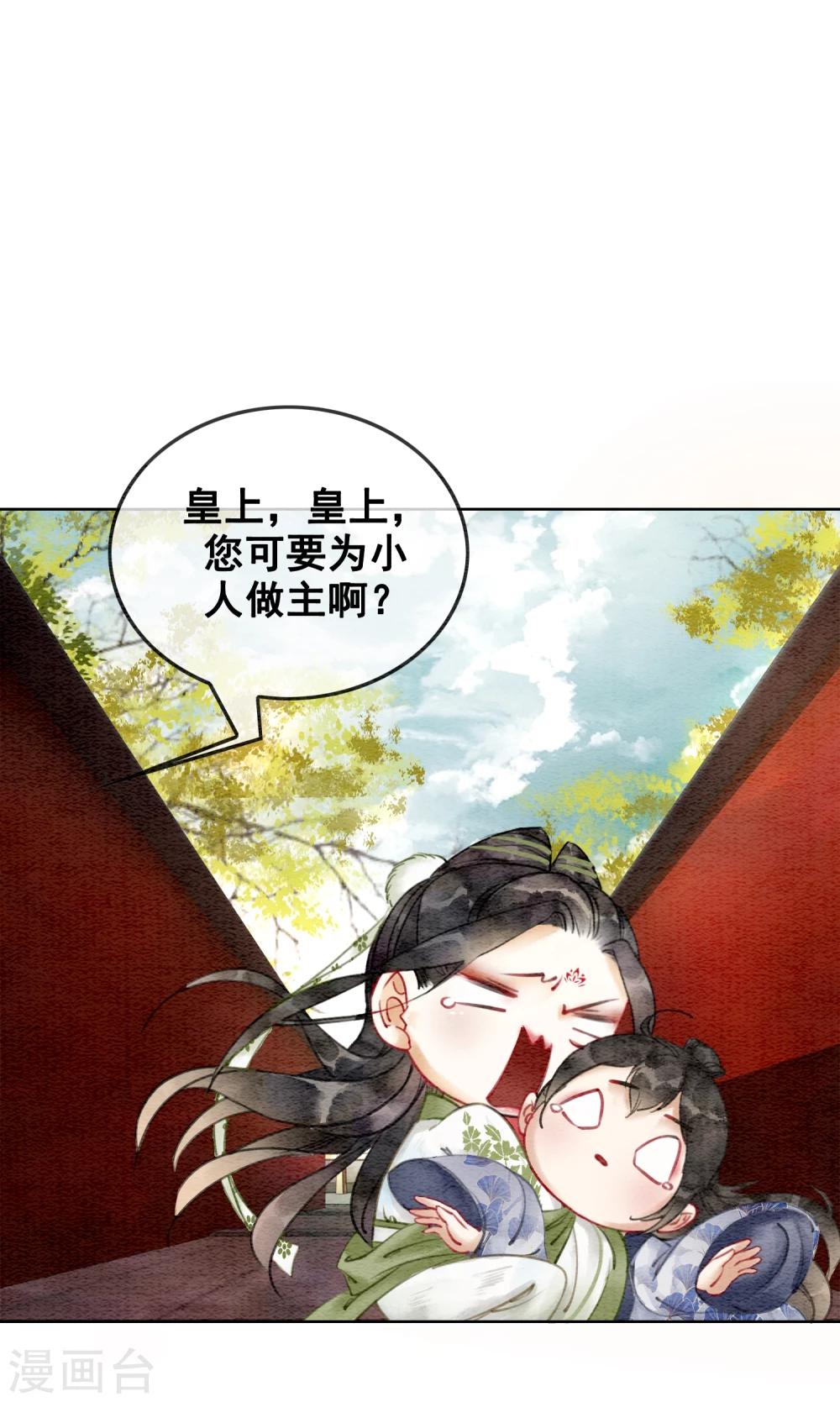 第16话 要变更美的人儿-第19话