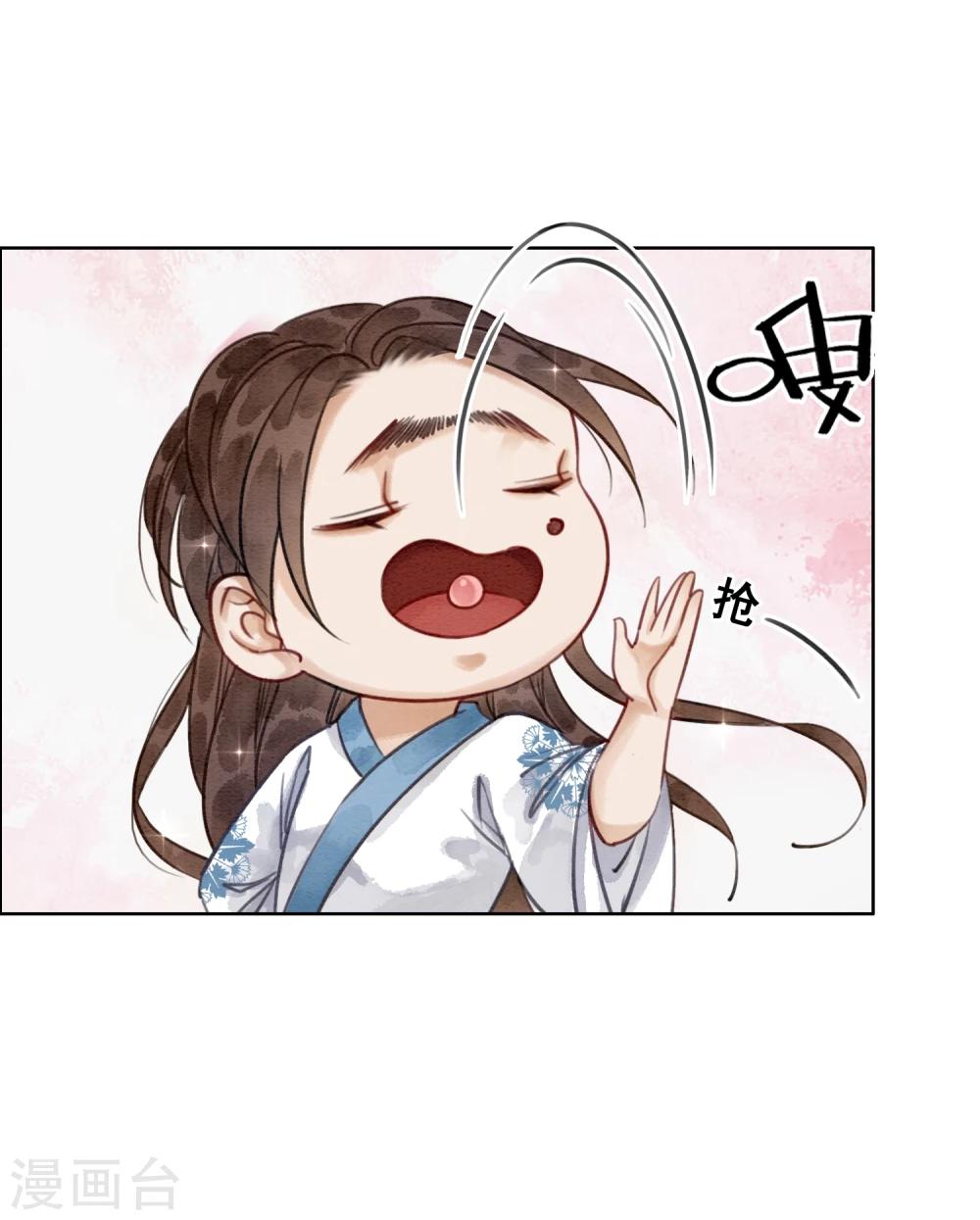 第16话 要变更美的人儿-第19话