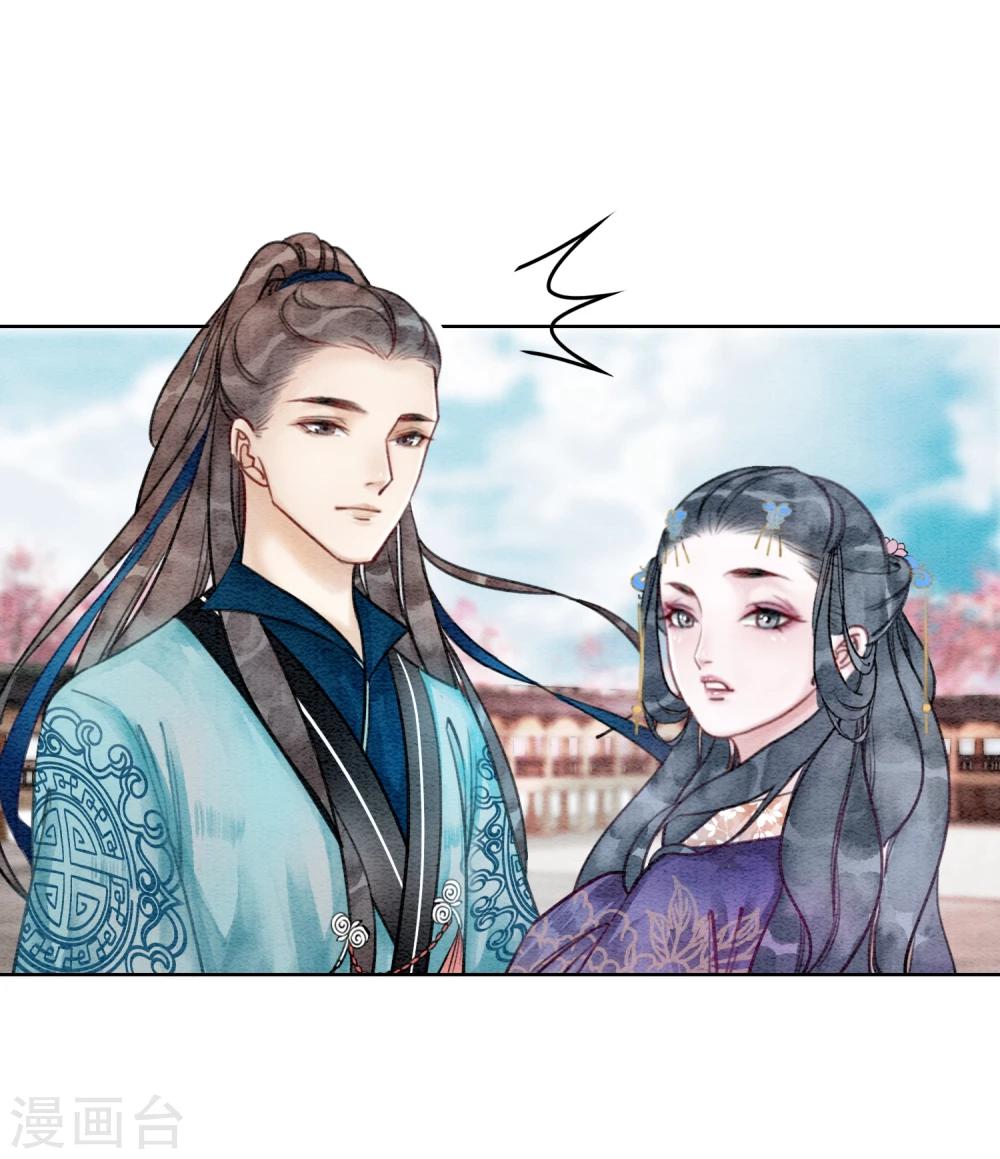 第16话 要变更美的人儿-第19话